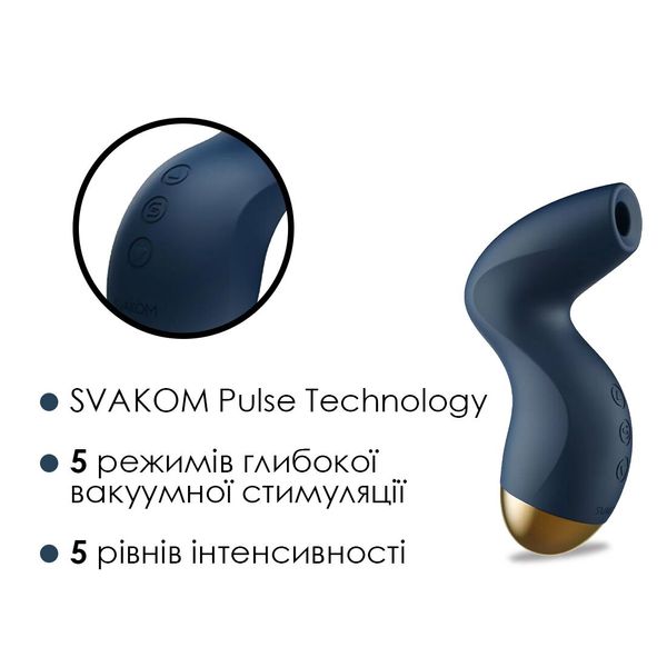 6 рівнів задоволення: Вакуумний стимулятор Svakom Pulse Pure.