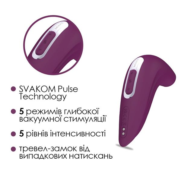 Svakom Pulse Union – це більше, ніж просто іграшка для дорослих. Він створений для того, щоб піднести ваші експерименти до нового рівня. Пограйте зі своїми фантазіями, збережіть таємниці з любовним партнером та знайдіть свій власний шлях до незабутнього з