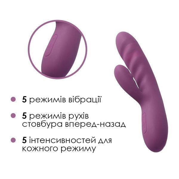 Вібратор Svakom Avery з thrusting-рухами &mdash; крупний план елементів керування