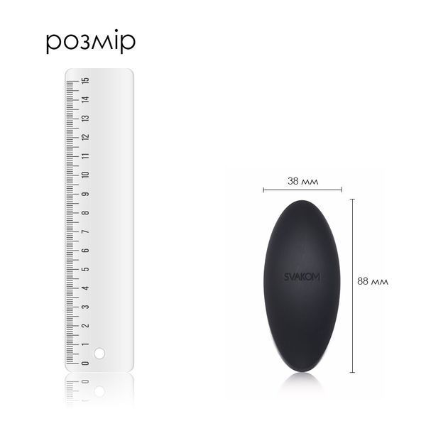 Завойовуйте піки насолоди з кліторальним вібратором Svakom Echo!
