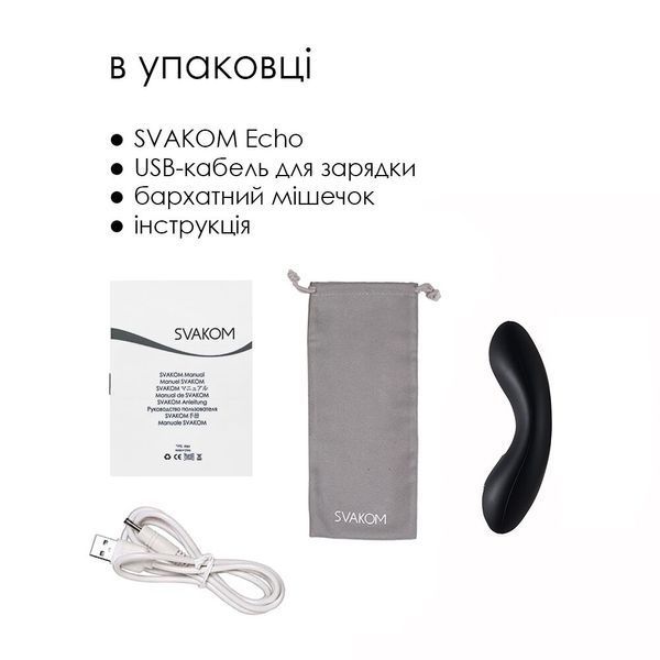Зображення показує кліторальний вібратор Svakom Echo, який надає велике задоволення і відкриває нові горизонти на шляху до оргазму.