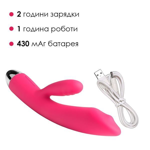 USB-зарядка для вібратора Trysta, батарея 430 мАг