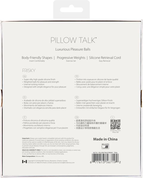 На зображенні показані вагінальні кульки Pillow Talk, стильний інтимний аксесуар, який принесе вам 10 неймовірних відчуттів.