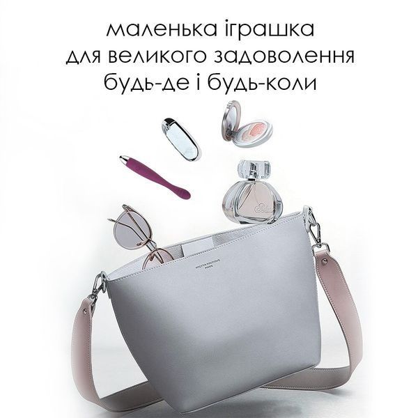 Сумочка з вмістом: парфум, косметика, іграшка Svakom Cici