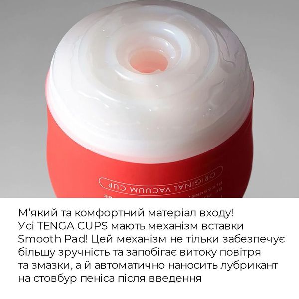 Завдяки своєму інноваційному дизайну, Tenga Rolling Head Cup STRONG пропонує незвичайний спосіб задоволення. Він обладнаний унікальним механізмом 360° обертання, що дає вам можливість насолоджуватися стимуляцією з будь-якого кута. Тепер ви можете експерим