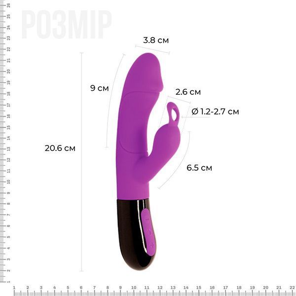 Характеристики вібратора Adrien Lastic Ares 2.0 &mdash; 2 мотори, 10 режимів