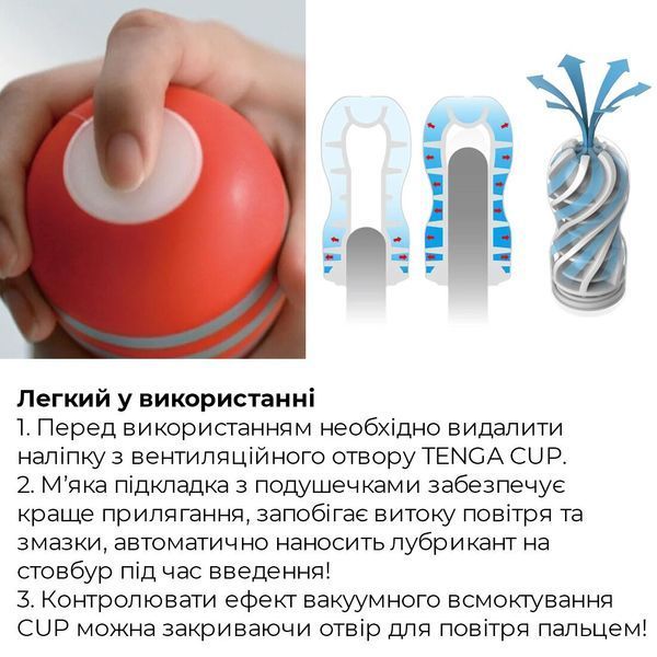 Не втрачайте шанс відкрити новий світ насолоди з Мастурбатором Tenga Air Flow Cup - 24 камери для неперевершеного оргазму! Забезпечте собі неймовірні експерименти в самоті та вдосконалюйте своє задоволення. Дайте собі розслабитися і насолодитися моментом.