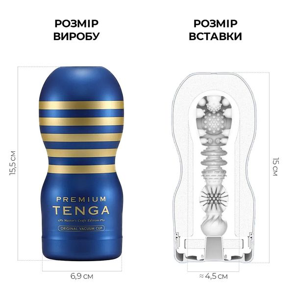 Це зображення показує торговельну упаковку Tenga Premium, яка містить розкішні сексуальні іграшки для чоловіків. Tenga Premium відома своєю високоякісною продукцією та бездоганним задоволенням. Це ідеальний вибір для чоловіків, які прагнуть отримати макси