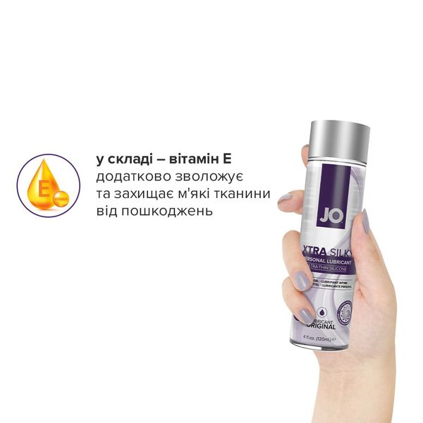 Спеціальна пропозиція: купуйте лубрикант System JO Xtra Silky Silicone зі знижкою 20%.