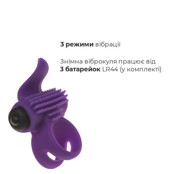 На цьому зображенні ми бачимо іграшку Adrien Lastic Bullet Lastic Ring - інноваційний пристрій, створений для подальшого підвищення вашого задоволення в інтимних моментах. Його унікальний дизайн і високоякісний матеріал забезпечують комфорт та стимуляцію.