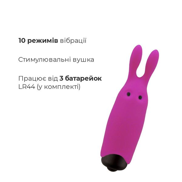 Віброкуля Pocket Vibe Rabbit з 10 режимами насолоди